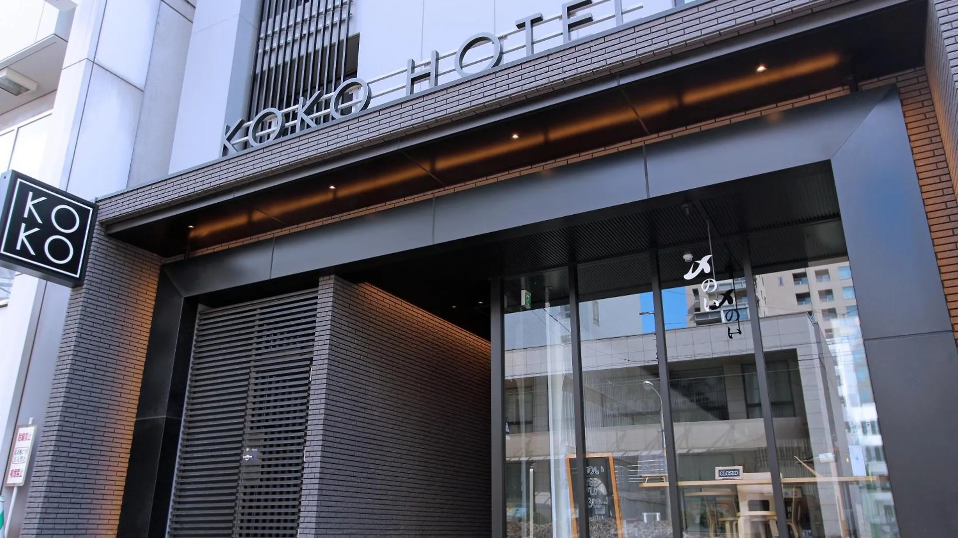 Koko Hotel Sapporo Odori